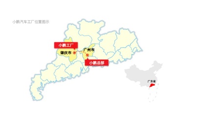 小鵬汽車百億工廠落地 量產能力大考驗，距新征程僅一步之遙