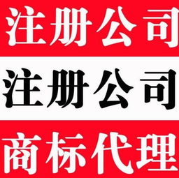 新公司注冊費(fèi)用解析 以洪山與豐駿益工商為例的企業(yè)管理咨詢服務(wù)